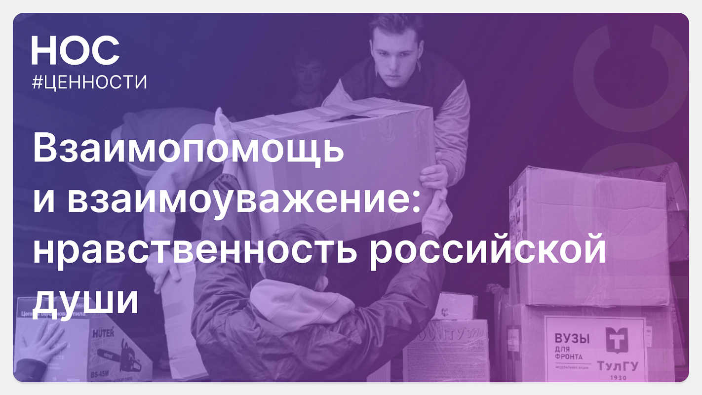 Описание изображения